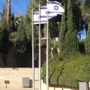 Flag of the USC Shoah Foundation's Center for Advanced Genocide Research and the Holocaust Studies Program at Western Galilee College in Israel