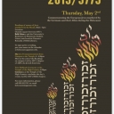 Yom Hashoah event flyer