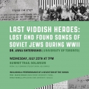 “Last Yiddish Heroes: Lost And Found Songs of Soviet Jews During WW II”: Lecture and Performance of Songs