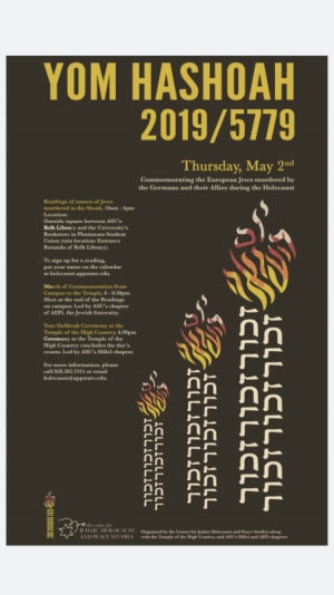 Yom Hashoah event flyer