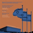 Student Israel research presentation flyer