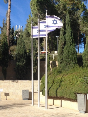 Flag of the USC Shoah Foundation's Center for Advanced Genocide Research and the Holocaust Studies Program at Western Galilee College in Israel